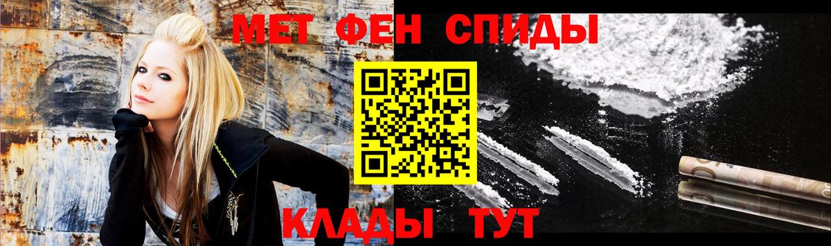 АМФЕТАМИН 98% Кимры