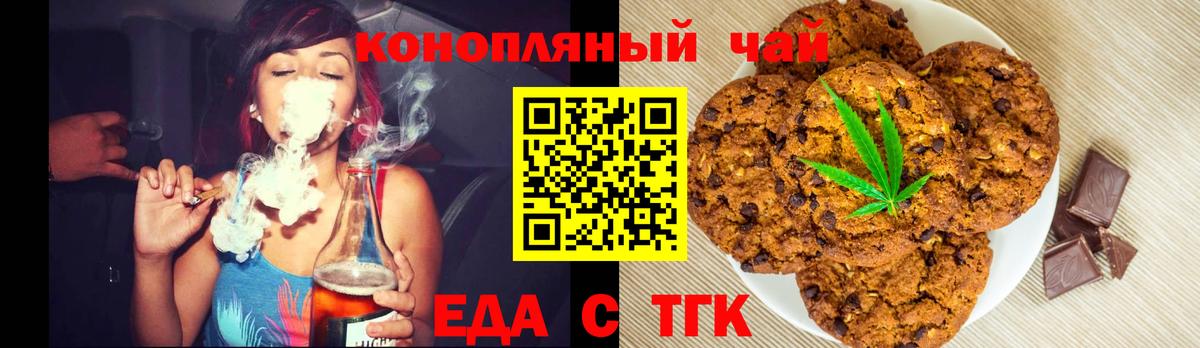 Кимры  Canna-Cookies конопля  Вход с VPN 