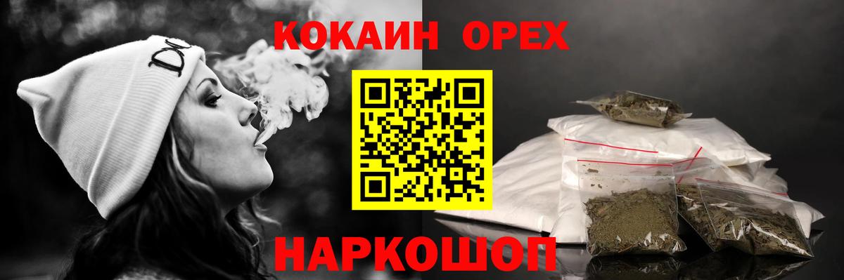 Кокаин FishScale  Вход с VPN  Кокаин VHQ  Кимры 