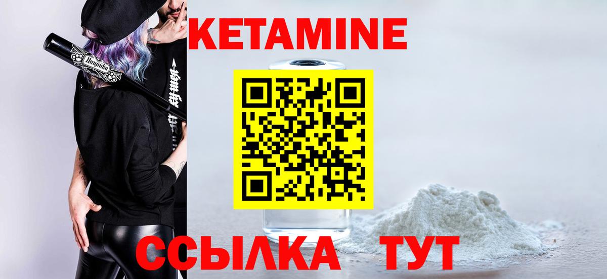 Кетамин ketamine  маркетплейс официальный сайт  Кимры  Вход с VPN  MEGA ONION 