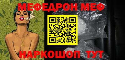 марки lsd Бийск