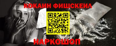 мяу мяу кристалл Берёзовский