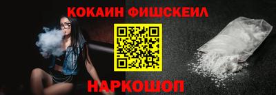 эйфоретик Беслан