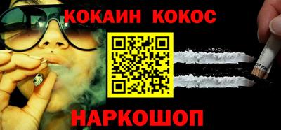 мяу мяу кристалл Берёзовский