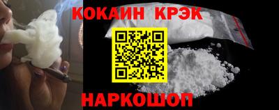 мяу мяу кристалл Берёзовский