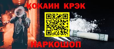 дистиллят марихуана Новозыбков