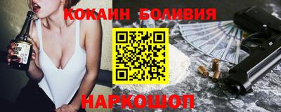 марки lsd Бийск