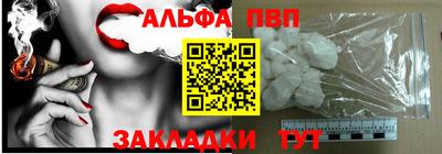 эйфоретик Беслан
