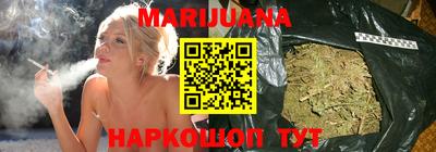 мяу мяу кристалл Берёзовский