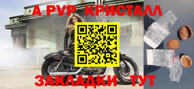 мяу мяу кристалл Берёзовский