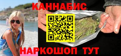 марки lsd Бийск