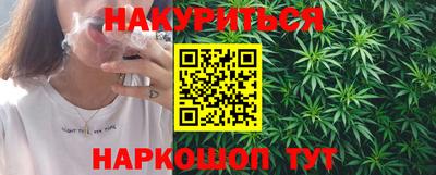 марки lsd Бийск