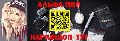 эйфоретик Беслан
