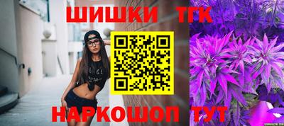 мяу мяу кристалл Берёзовский