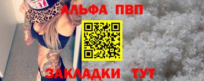 эйфоретик Беслан
