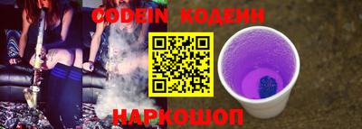 эйфоретик Беслан