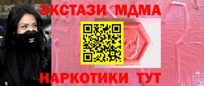 марки lsd Бийск
