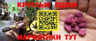эйфоретик Беслан