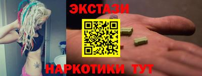 мяу мяу кристалл Берёзовский