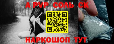 эйфоретик Беслан