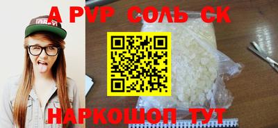 мяу мяу кристалл Берёзовский