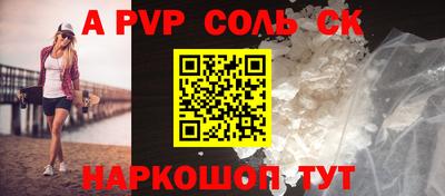 мяу мяу кристалл Берёзовский