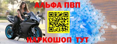 мяу мяу кристалл Берёзовский
