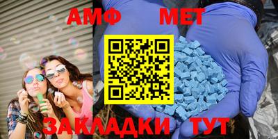 мяу мяу кристалл Берёзовский