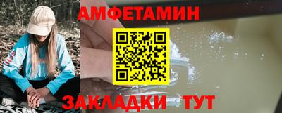 марки lsd Бийск