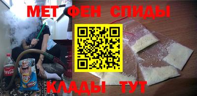 марки lsd Бийск