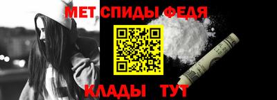 мяу мяу кристалл Берёзовский