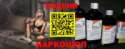 бутик Новокубанск