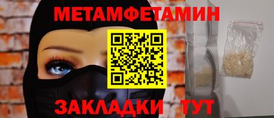 мяу мяу кристалл Берёзовский