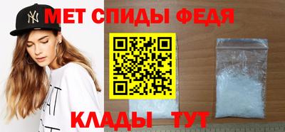 мяу мяу кристалл Берёзовский