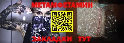 эйфоретик Беслан