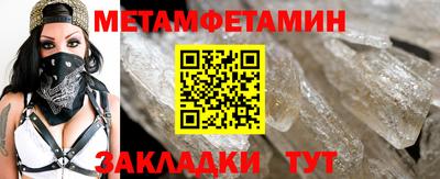марки lsd Бийск