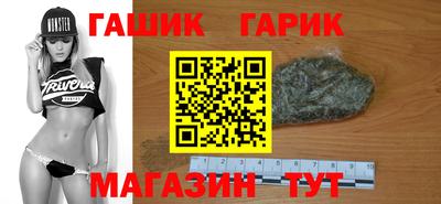 марки lsd Бийск