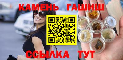 марки lsd Бийск