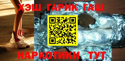мяу мяу кристалл Берёзовский