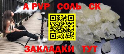 эйфоретик Беслан