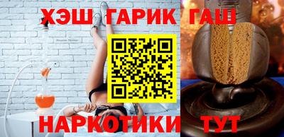 марки lsd Бийск