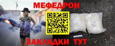 марки lsd Бийск