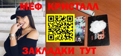 эйфоретик Беслан