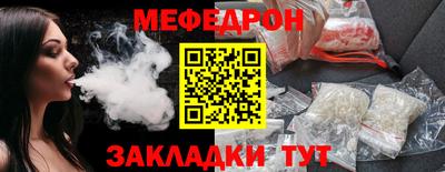 мяу мяу кристалл Берёзовский
