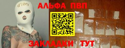эйфоретик Беслан