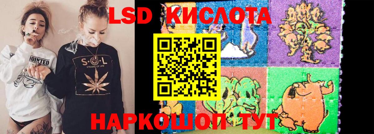 Лсд 25 экстази кислота  Вход с VPN  Кимры  LSD-25 экстази ecstasy 