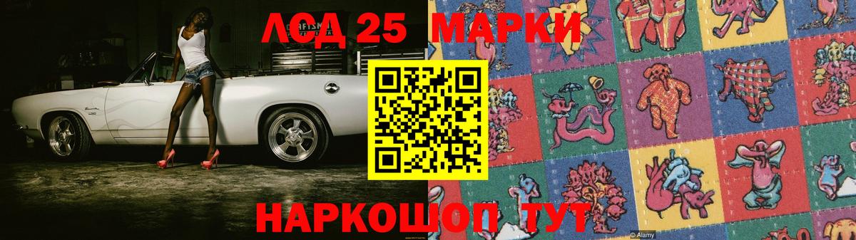 NBOMe  МАРИХУАНА  ЭКСТАЗИ  Вход с VPN  Кимры  Меф   Где купить 