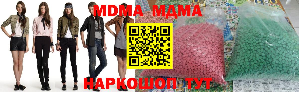 MDMA VHQ Кимры