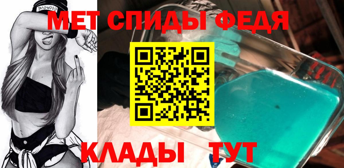 МЕТАМФЕТАМИН пудра  Вход с VPN  Кимры  МЕТАМФЕТАМИН пудра 
