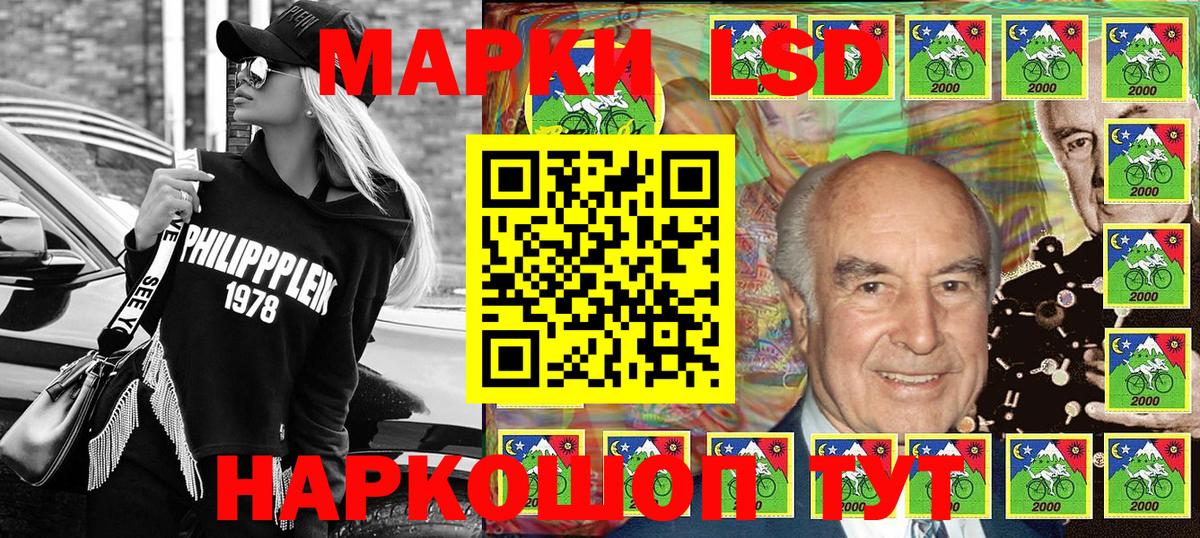 Марки N-bome 1,8мг Кимры